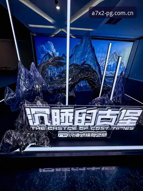 PG游戏画面 PG游戏画面技术深度解析:视觉突破与沉浸式体验的创新探索