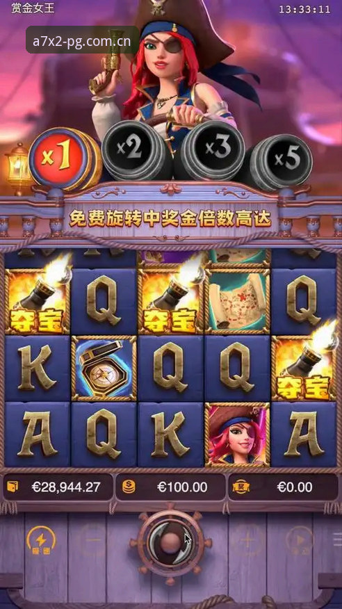 PG游戏玩法 PG官网平台入口玩法深度分析:v2.0.5版本全面评测